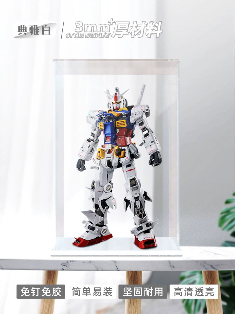 Акриловая витрина подходит для полного ряда Gundam Strike Red PG1/60, высокий прозрачный пылоcборник