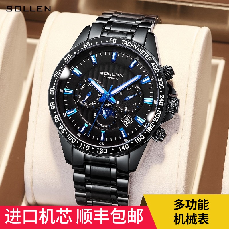Lao Li Swiss Genuine Watch Men's Mechanical Watch Multifunctional Luminous Waterproof Skeleton Black Warrior Cool Multifunctional