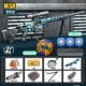 [Изменить дракон] Увеличение MSR Shell MSR