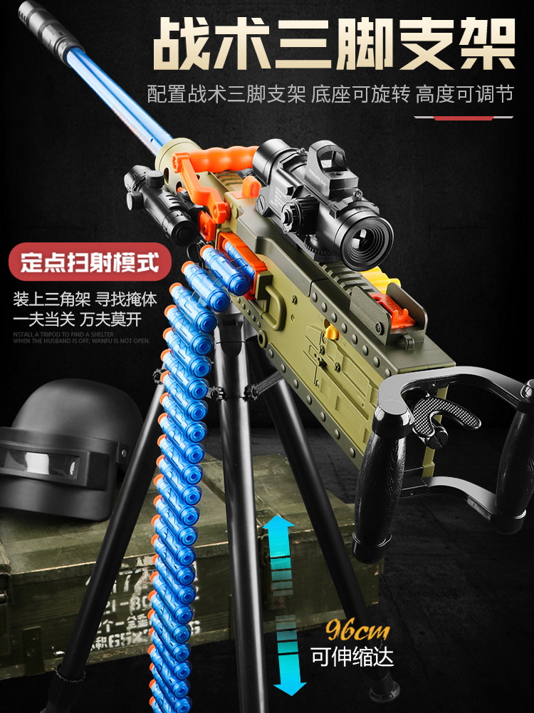 Children's M2 light and heavy machine gun soft bullet gun Boy Gatlin organ can fire throwing shell boy toddler toy grab
