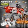 Товары от 大周玩具专营店