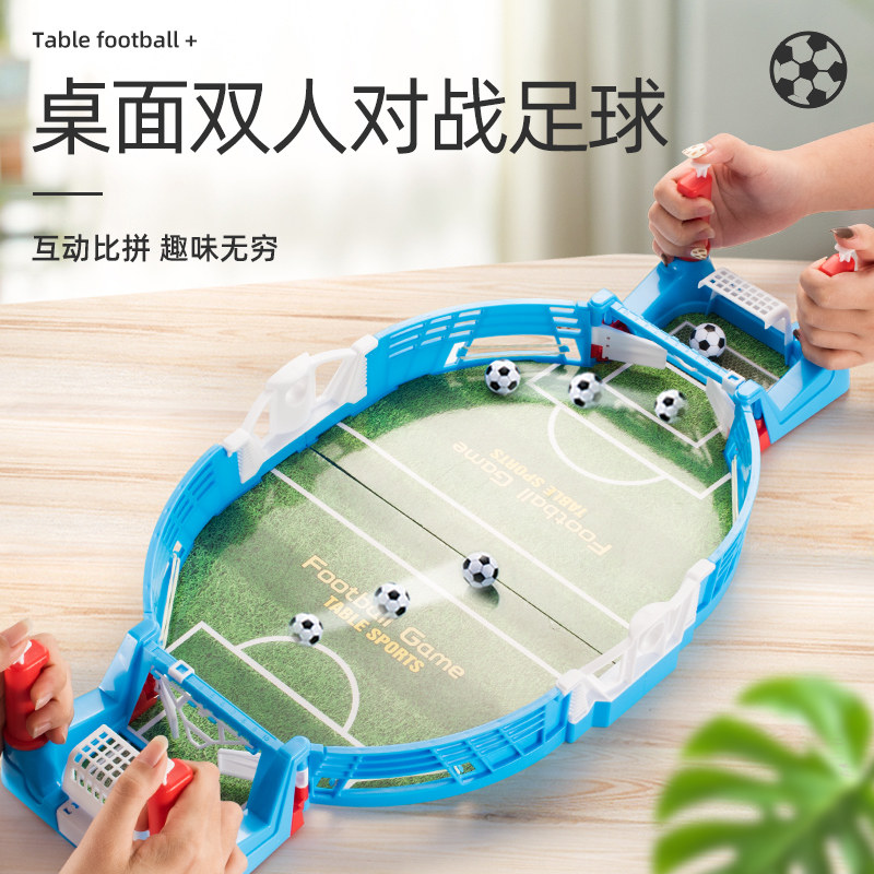 Children's educational football toys desktop basketball intelligence brain boy parent-child interaction family double game 3 years old 5