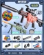 Электрическая версия -M416 Flame Red [Full Match]