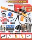 AWM Golden Keeler-Manual [Высшая подарочная коробка]