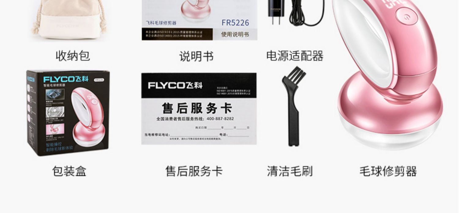 máy cắt xù Flying Branch cạo quần áo tông đơ để hút và loại bỏ lông cầu thủ bóng máy có thể sạc lại nhà loại bỏ lông bóng tạo tác - Link Remover Máy cắt lông xù Deerma