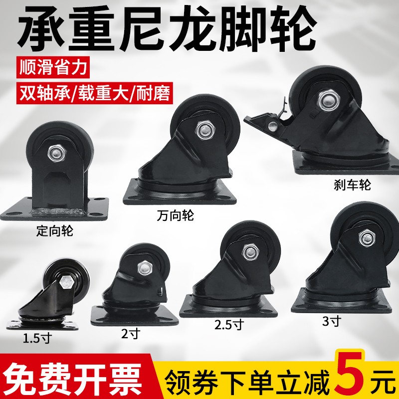 3 inch low center of gravity caster universal wheel load-bearing 2 industrial heavy duty steering wheel plus brake wheel shock-absorbing trolley corner wheel