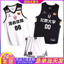 Customized basketball uniforms for male and female students for competition sports training new team uniforms American jersey customized summer
