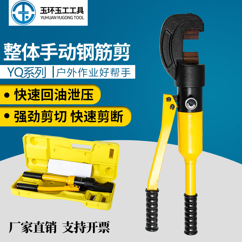 Hydraulic reinforcement cutting CPC - 12B 16B 20B 28B bar cutting machine high strength