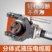 Integral hydraulic cut split cable cut wire pliers electric cable scissors copper aluminium sheathed steel strand high carbon steel
