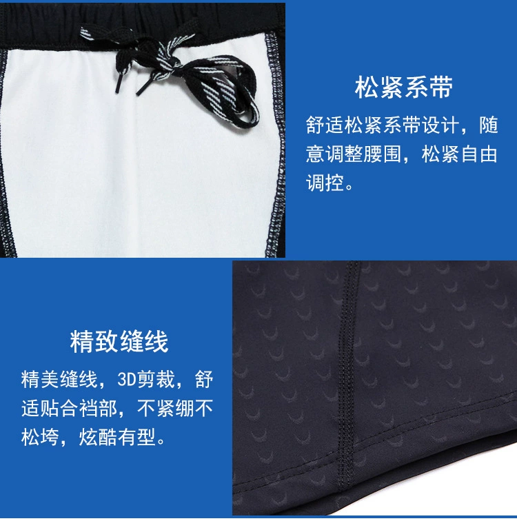 Quần bơi nam mới quần bơi nam da cá mập quần bơi không thấm nước có mũ bơi boxer plus fat plus size áo tắm suối nước nóng - Nam bơi đầm