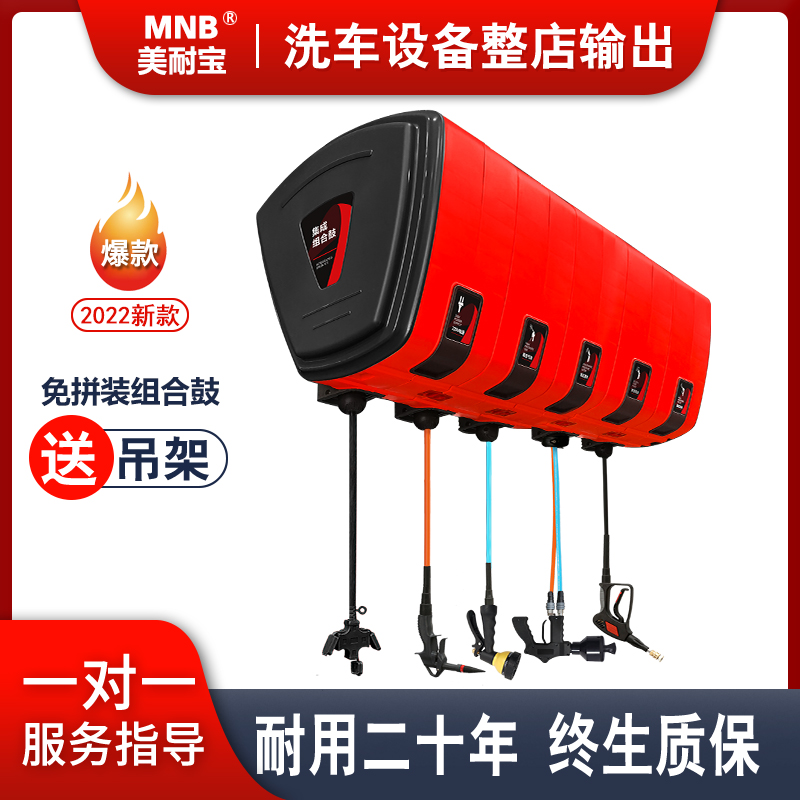 Free assembly washing equipment combined with drum hydroelectric foam drum automatic scaling tube