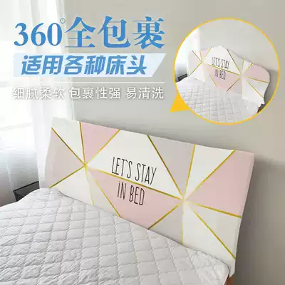 Full elastic curved universal universal all-inclusive bedside fabric leather bed protective cover fabric dust cover bed head cover