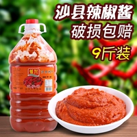 Соус с чили Четырех -летний магазин чесночный чили соус чили Fujian Shaxian закуски, рис горячий соус Супер пряный 9 фунтов бочек