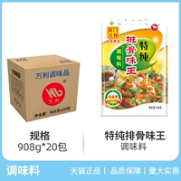 Xiamen Wanlite Pure Riblon Froubling King Cing Puspling Pusplings Опытные закуски 908G*20 Пакет