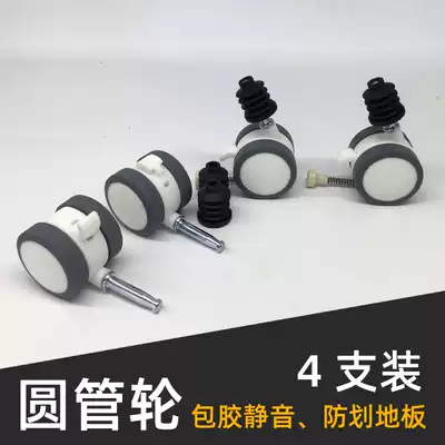Round tube wheel crib round tube type adhesive mute caster with brake anti-scratch floor rack load-bearing casters