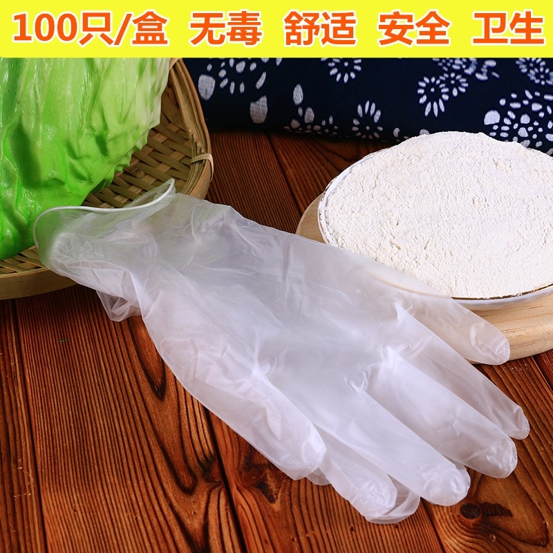 Food grade disposable PVC gloves Transparent thickened food baking catering Dental examination Rubber skin beauty hand film