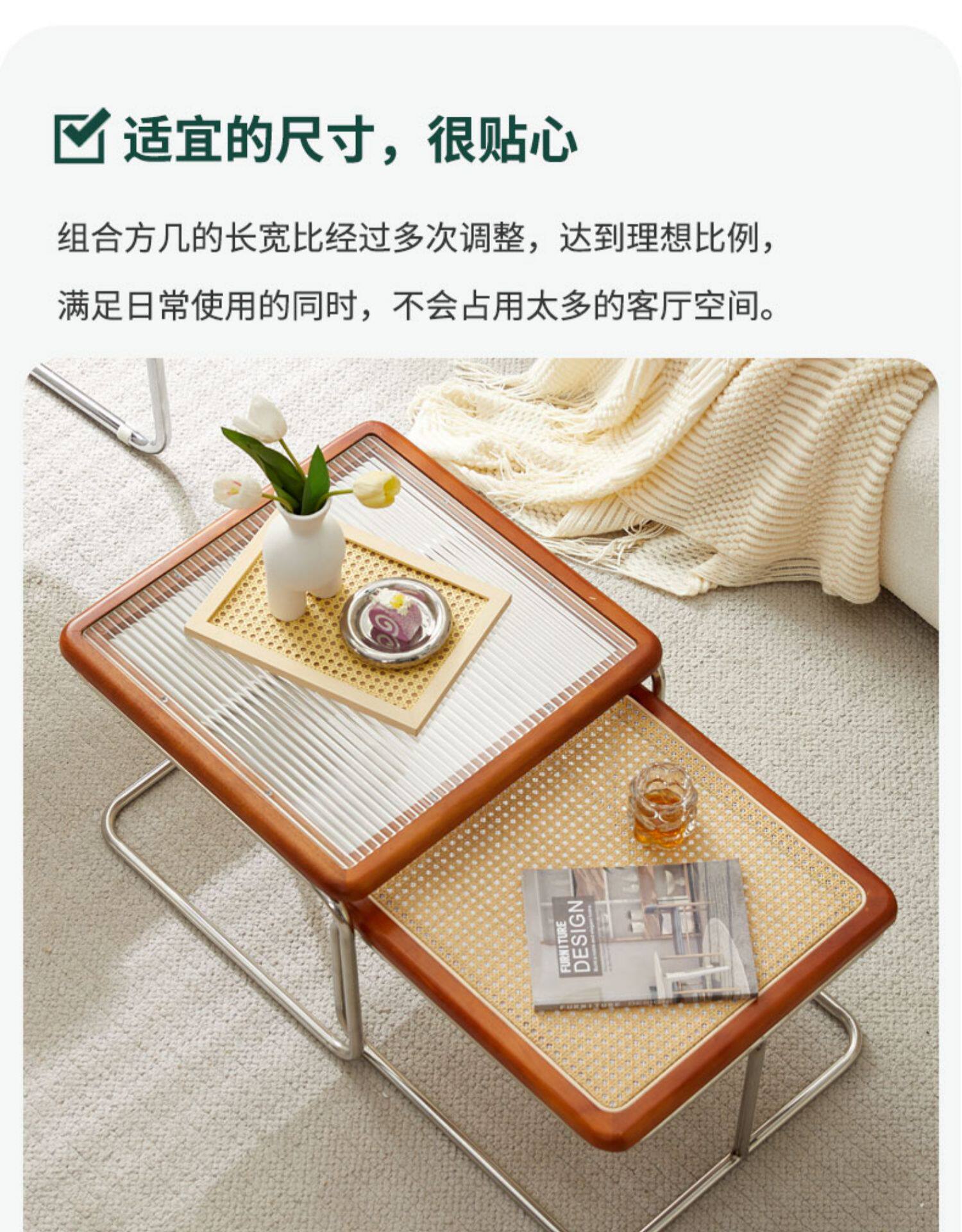家用小户型玻璃边几客厅不锈钢子母方桌组合复古网红藤编中古茶几-阿里巴巴