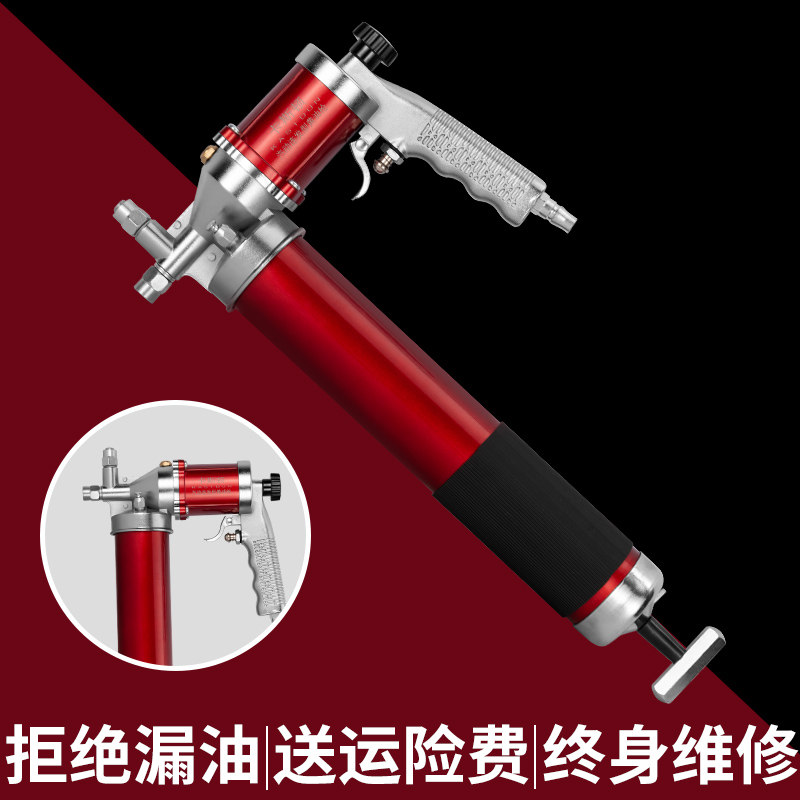 High pressure pneumatic butter gun wind blowing even hit butter gun