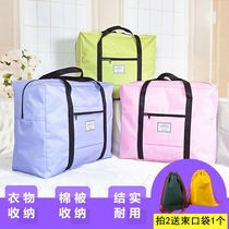 Luggage bag Short-distance simple portable large capacity canvas female portable student residence lightweight Oxford cloth tote bag
