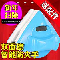 High-rise glass cleaning artifact adjustable magnetic professional cleaning with the same strong magnetic inside and outside the household all-around outside
