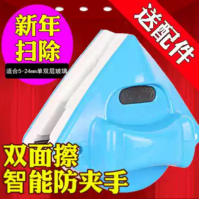 High-rise glass artifact adjustable magnetic professional cleaning with strong magnetic inside and outside household all-round outside