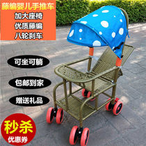 Bamboo Teng chair Baby stroller baby artifact can sit and lie Ultra-lightweight awning baby summer bamboo rattan car