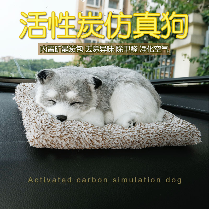 Car activated carbon emulated dog bamboo charcoal bag new car except formaldehyde Peculiar Smell Interior Goods Pendulum Paparazzi kitty Interior