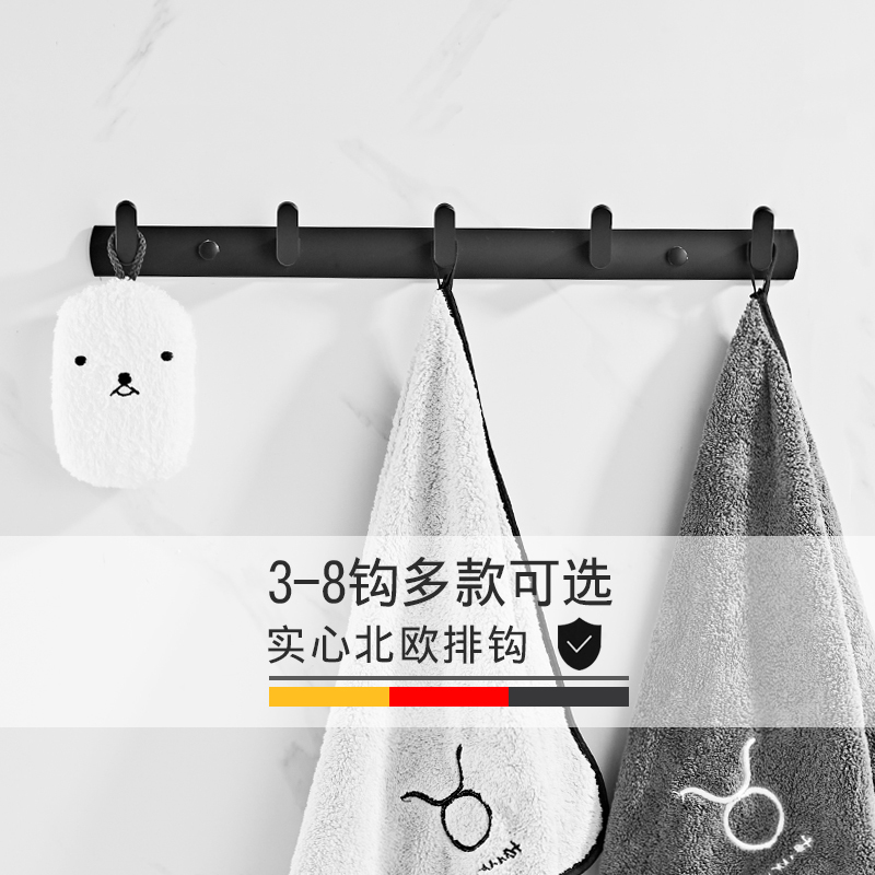 Black Over-The-Door Hook, Wall-Mounted Hook, Drilled Holes, for Bathroom, Restroom, Fitting Room, High-End Wall-Mounted Clothes Hanger Black Over-The-Door Hook, Wall-Mounted Hook, Drilled Holes, for Bathroom, Restroom, Fitting Room, High-End Wall-Mounted Clothes Hanger
