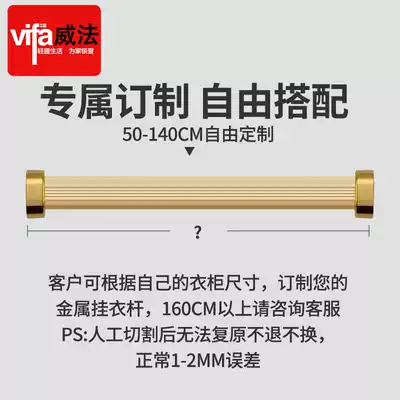 Wardrobe crossbar Integral cabinet hanging rod Cabinet clothes rod Wardrobe golden hanging rod Cabinet flange seat Hanger rod Cabinet accessories