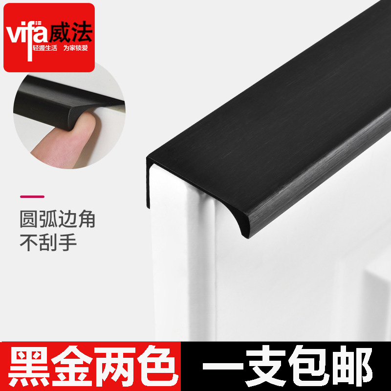 Wiffa modern minimalist hide pull handle overall cabinet wardrobe long handle drawer dark handle black invisible strip handle