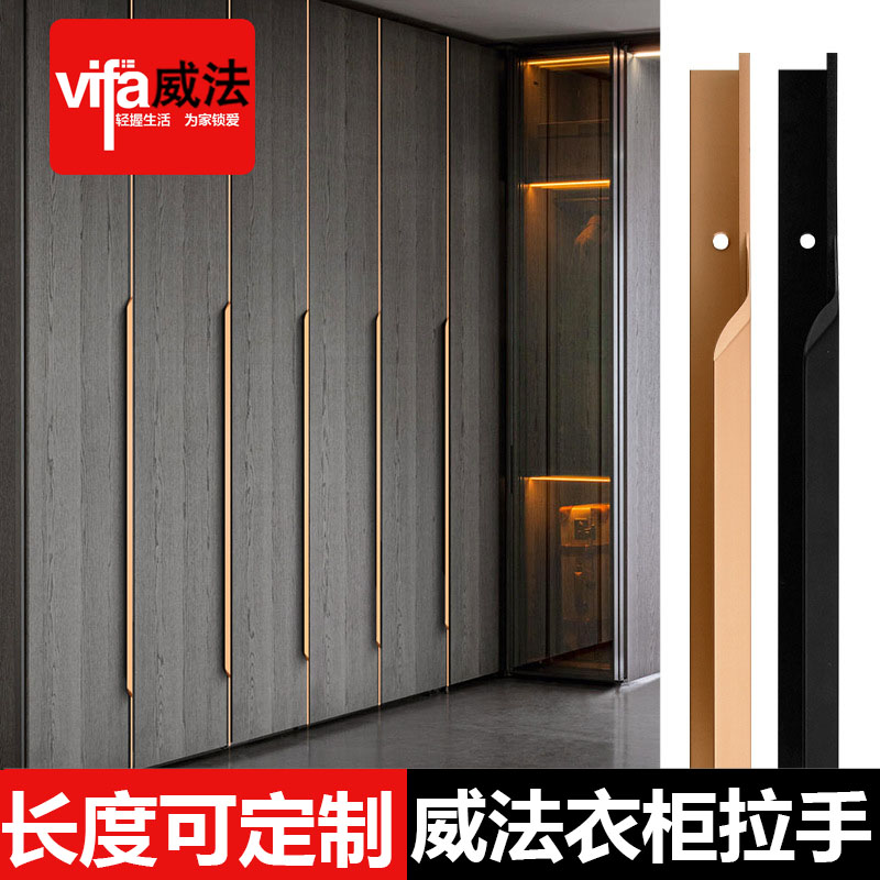 Wifavia day lengthened light and luxurious wardrobe door invisible dark handle black integral cabinet lengthened door handle cabinet long handle