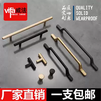 Golden light luxury European style whole cabinet wardrobe door handle modern simple black clothes? Door handle drawer handle