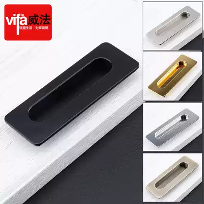 Invisible slotted handle sliding door concealed buckle black embedded handle sliding door embedded drawer door handle
