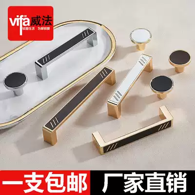 European-style pastoral wood grain cabinet door handle Golden light luxury overall cabinet Wardrobe door handle Drawer cabinet bed cabinet handle