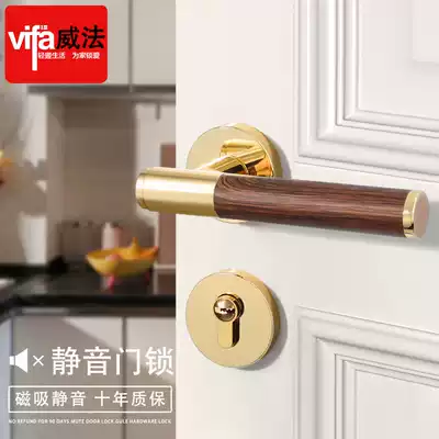 Golden room door lock Indoor room door lock Bedroom household universal lock Wood grain door handle silent two-piece door lock