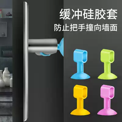 Door suction silicone anti-collision non-perforated door handle anti-collision pad powder room door stop plastic toilet door touch