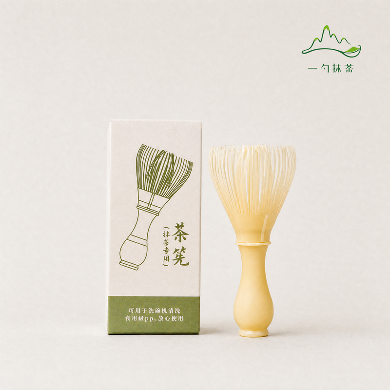 Resin Tea Whisk, Matcha Powder, Special Matcha Liquid, Matcha Drink, Tea Ordering Tool Resin Tea Whisk, Matcha Powder, Special Matcha Liquid, Matcha Drink, Tea Ordering Tool