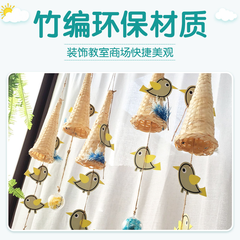 Kindergarten ring chuang charm hanging decoration environment layout material pendant pastoral style garden shop bamboo weaving creative decoration