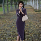 Сиреневое флисовое ретро ципао