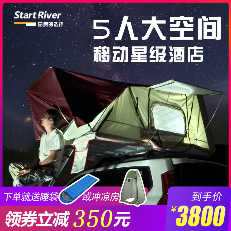 suv on-board car roof tent house fully automatic self driving cruise hardshell Harvard H9 tank 300 shepherd bj40 -Taobao