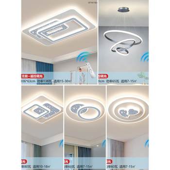 Nordic style living room lamp, adjustable ceiling lamp, master bedroom lamp, modern simple atmosphere, whole house package, zhongshan lamps