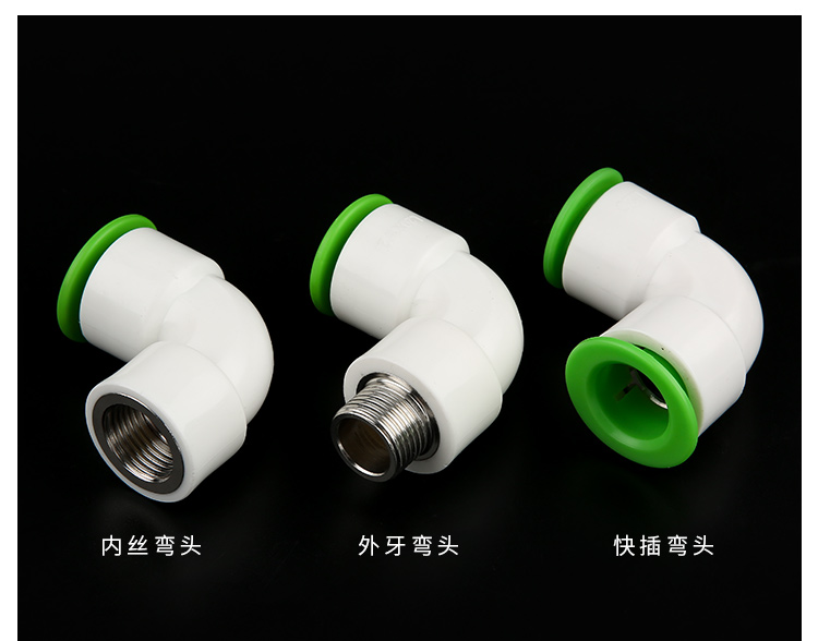 PPR quick connector 4 minutes 20 hot-melt and iron-free universal three-way hot and cold water pipe fittings straight-in quick-connect