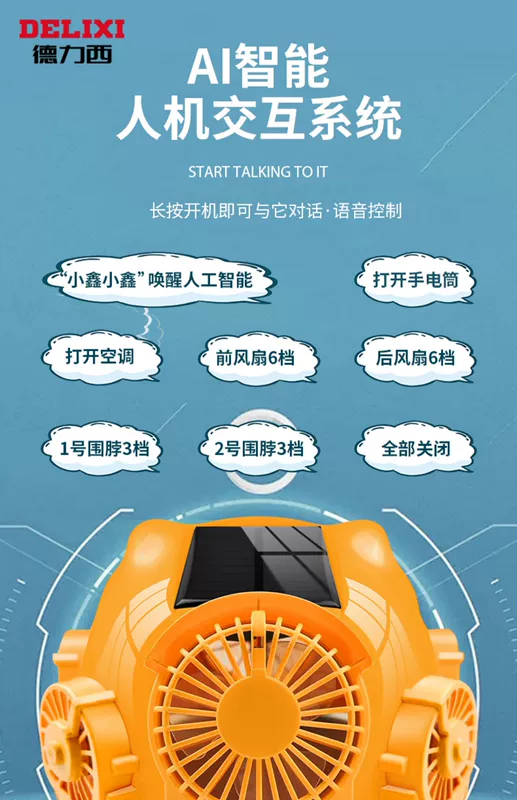 Delixi mũ cứng có quạt năng lượng mặt trời điều hòa không khí công trường tích hợp mũ bảo hiểm mũ sạc đa năng mũ bảo hộ bằng vải