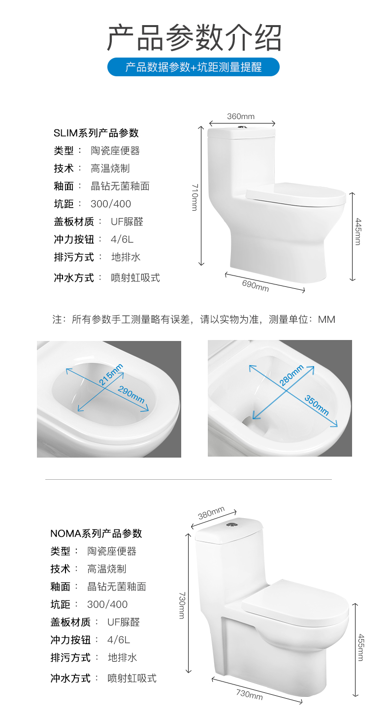 欧洲乐华梅兰旗下 法国SENSEA 虹吸式抽水马桶 图13