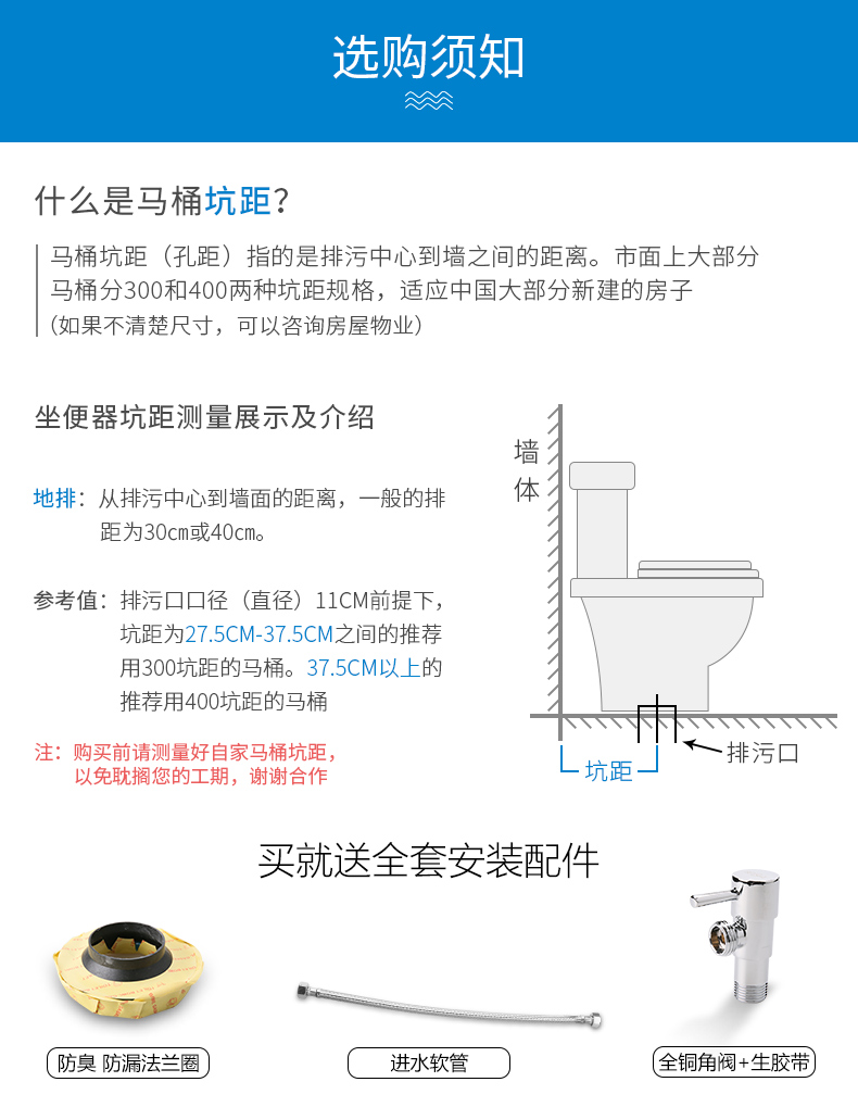 欧洲乐华梅兰旗下 法国SENSEA 虹吸式抽水马桶 图17