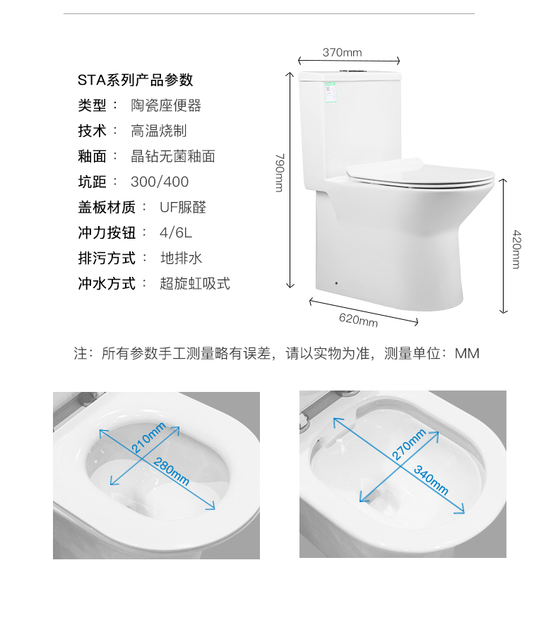 欧洲乐华梅兰旗下 法国SENSEA 虹吸式抽水马桶 图15