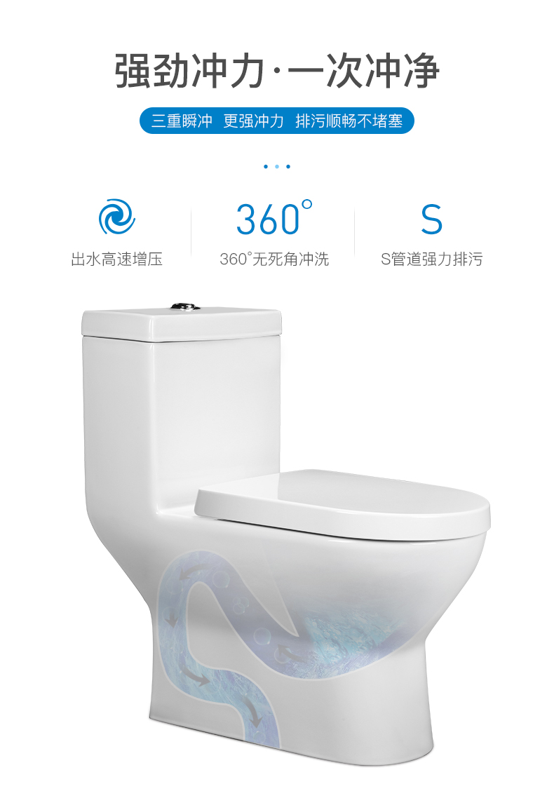 欧洲乐华梅兰旗下 法国SENSEA 虹吸式抽水马桶 图6