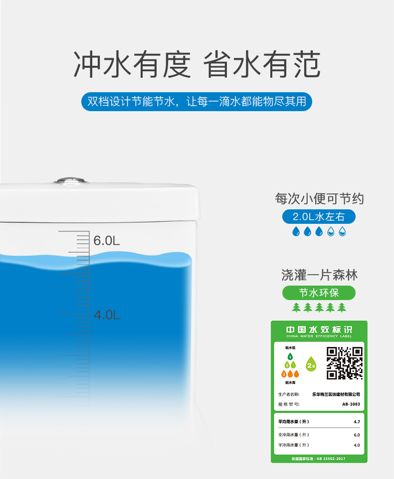 欧洲乐华梅兰旗下 法国SENSEA 虹吸式抽水马桶 图8