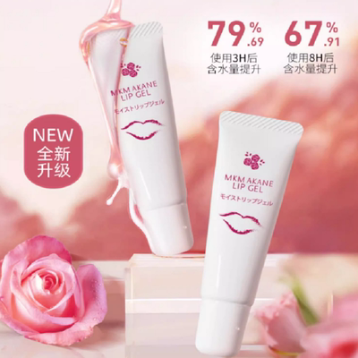 凑单90！百奈子润唇膏女蔷薇保湿2支