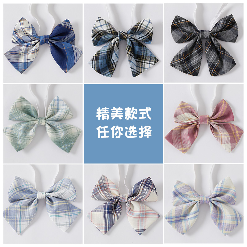 Girls bow tie jk uniform plaid bullet bow tie children middle school boys college feng shui hand suit shirt collar flower